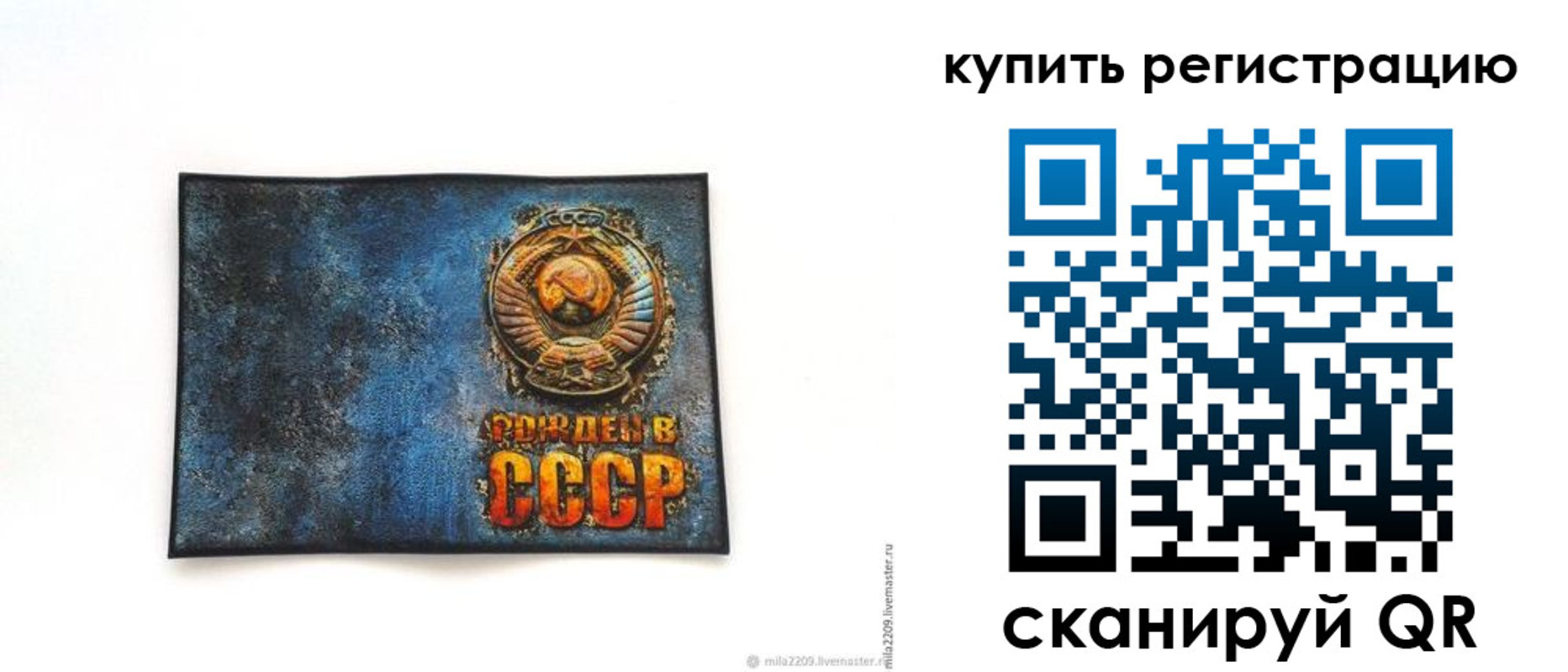 пропишу в квартире в Нарткале