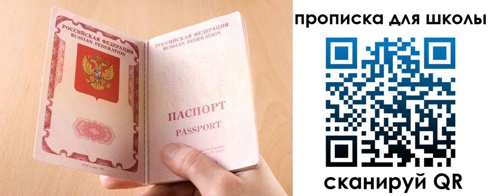 прописка в Нарткале