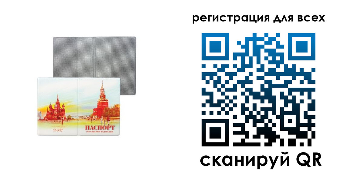 где прописаться в Нарткале